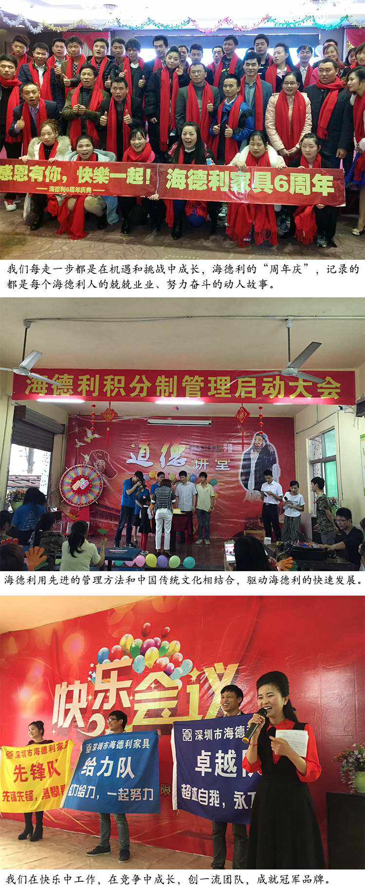 详情描述
