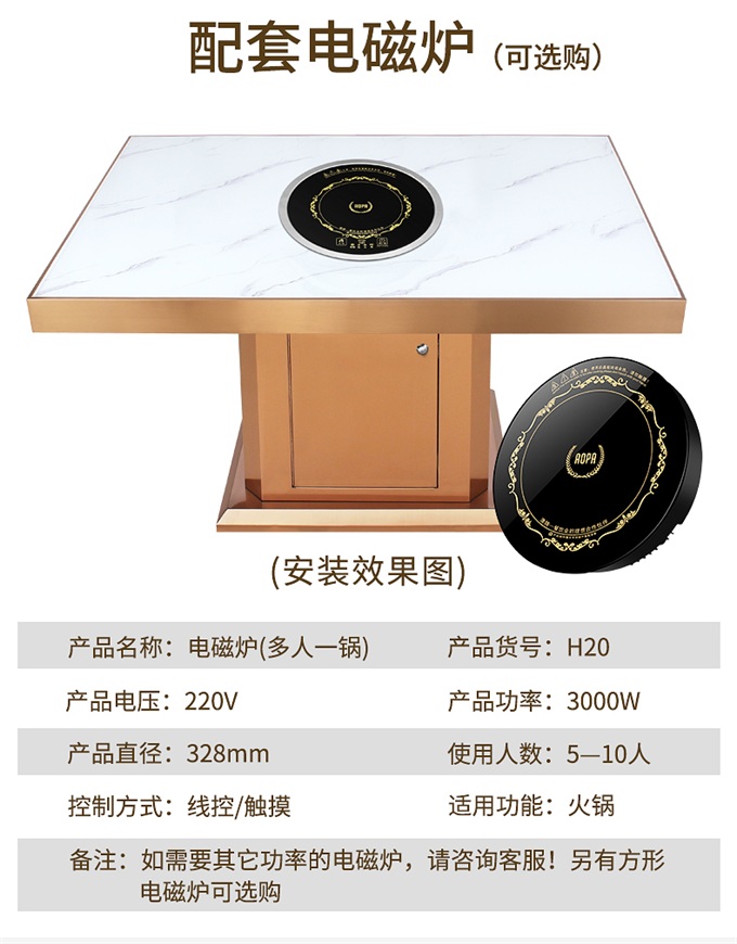 山东火锅桌_时尚餐厅大理石火锅桌
