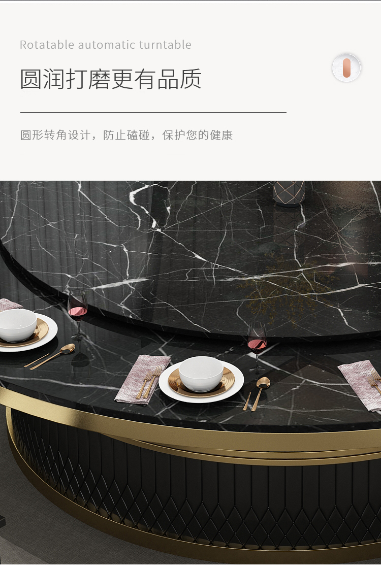 酒楼大理石轻奢电动餐桌宴会餐桌椅