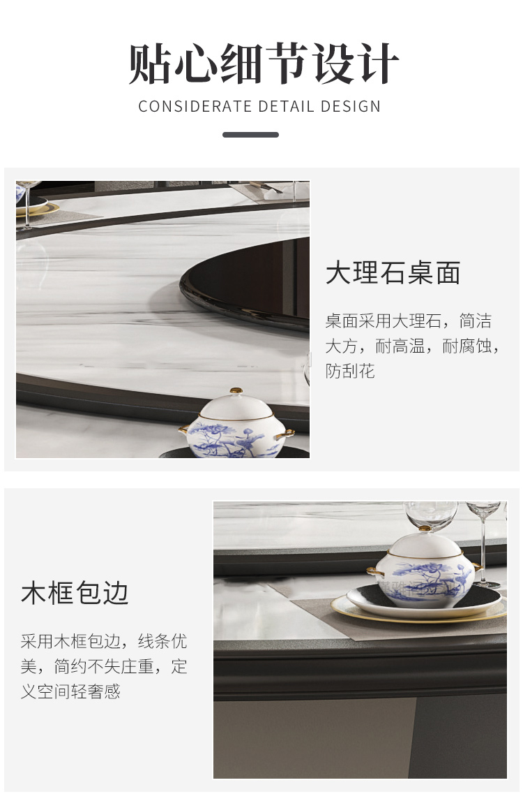 宴会2.2m新中式时尚电动转盘餐桌