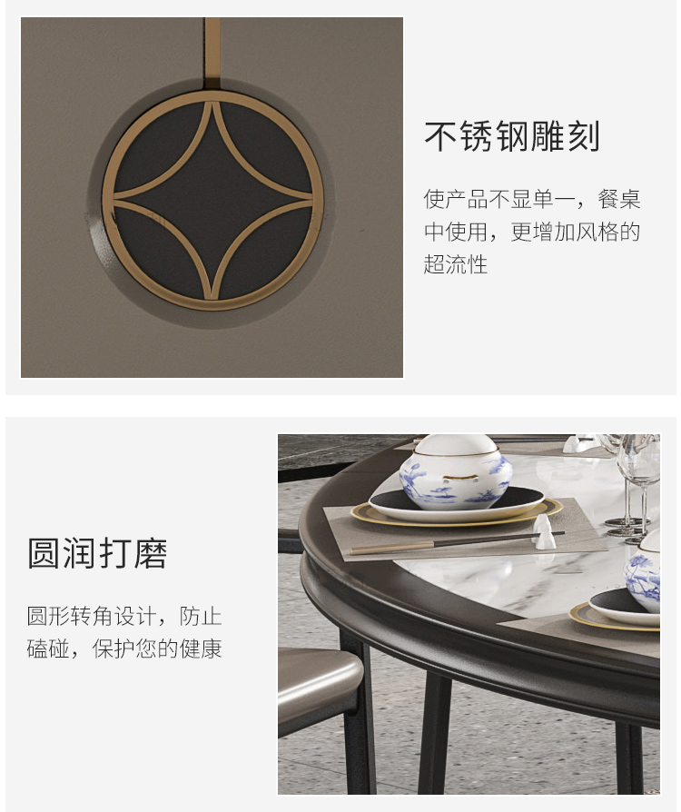 宴会2.2m新中式时尚电动转盘餐桌