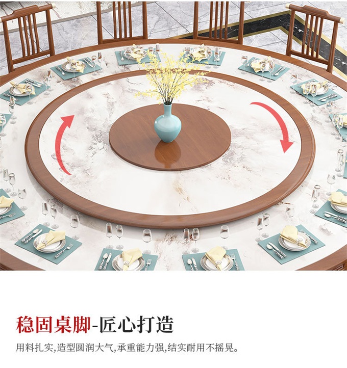 酒店包厢大理石新中式2.8米电动转盘火锅桌