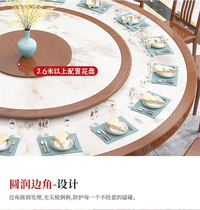 酒店包厢大理石新中式2.8米电动转盘火锅桌