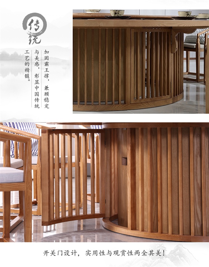 酒店包厢新中式禅意实木电动餐桌