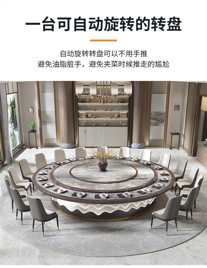 高级会所包厢豪华大理石电动餐桌
