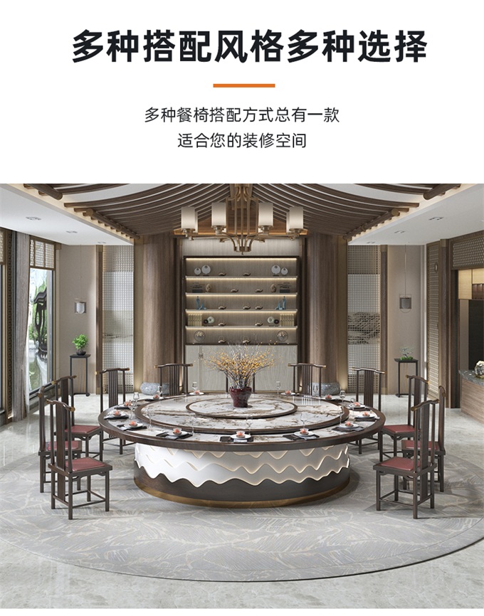 高级会所包厢豪华大理石电动餐桌