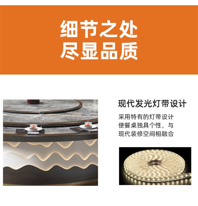 高级会所包厢豪华大理石电动餐桌