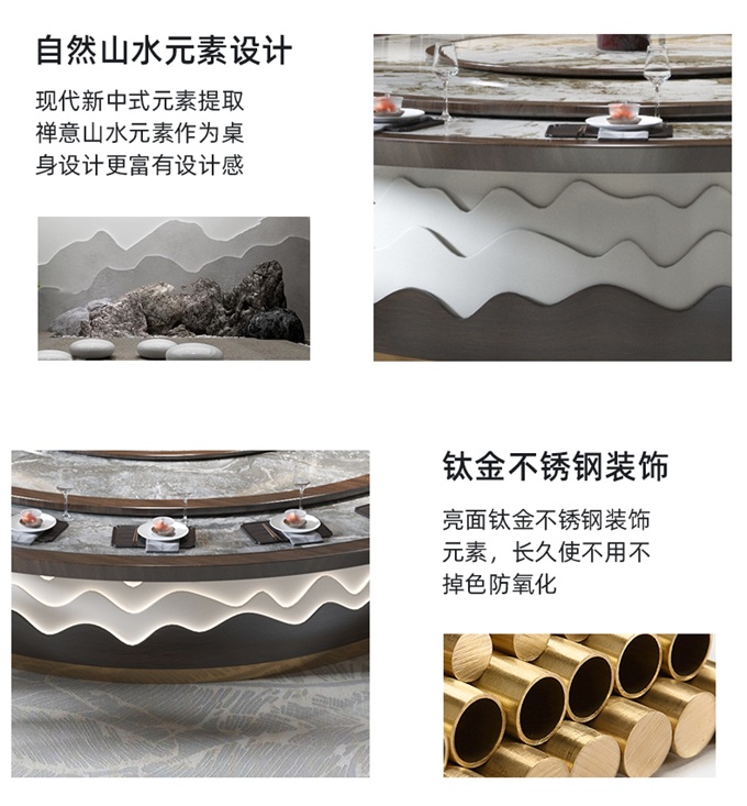 高级会所包厢豪华大理石电动餐桌