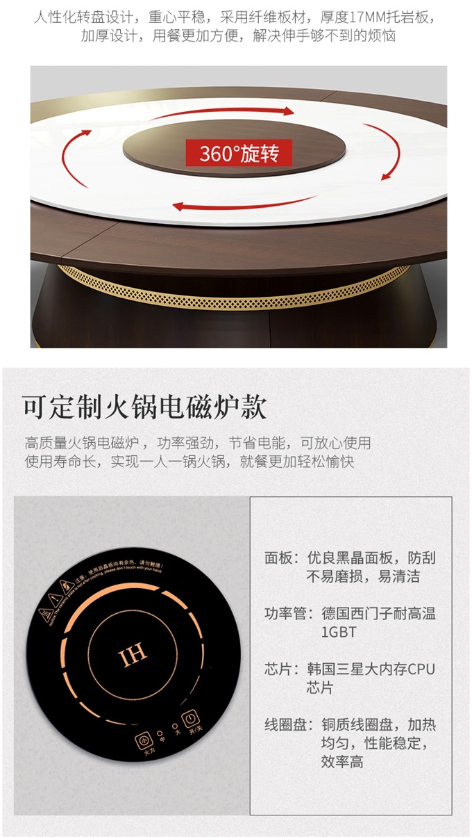 酒店包厢轻奢乌金木岩板静音电动转盘餐桌