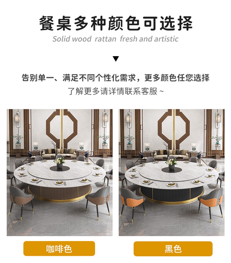 会所别墅包厢自动转盘岩板高档电动餐桌大圆桌