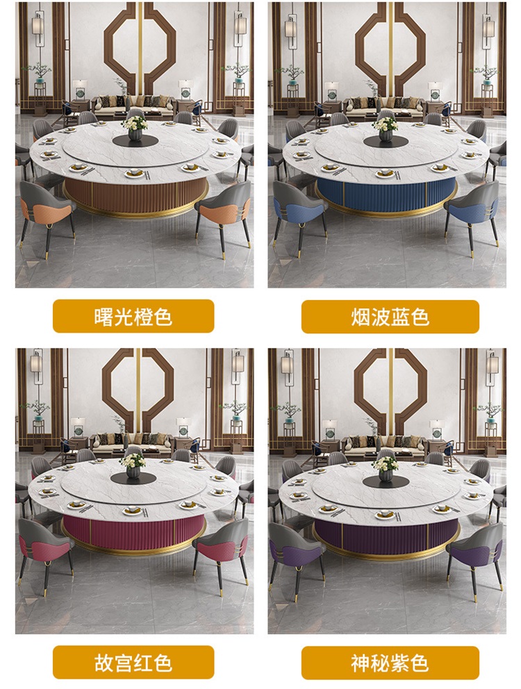 会所别墅包厢自动转盘岩板高档电动餐桌大圆桌