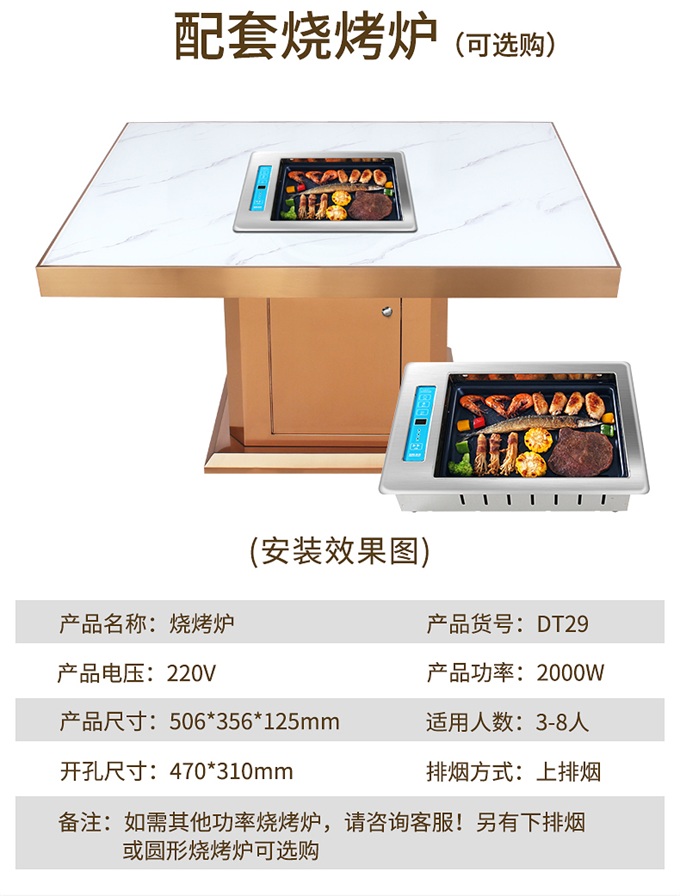 自助火锅店烧烤一体桌_涮烤一体火锅无烟桌