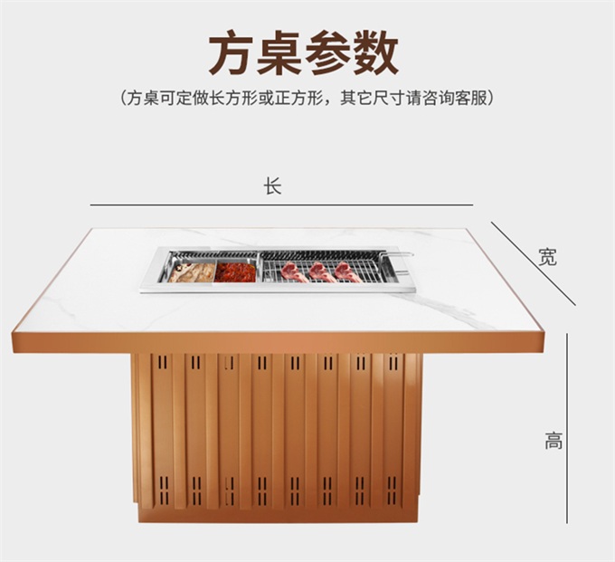 自助火锅店烧烤一体桌_涮烤一体火锅无烟桌