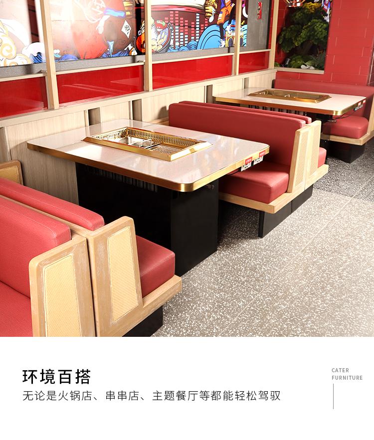 现代轻奢岩板无烟火锅烤肉一体桌