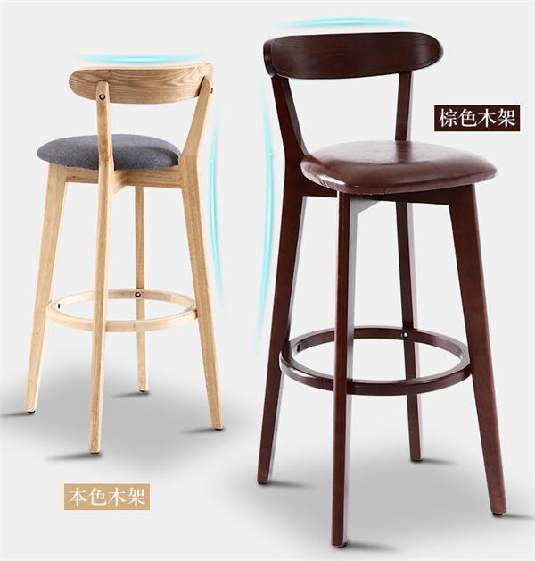 北欧酒吧靠背椅子实木
