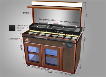 和众餐饮调料台智能多功能酱料台自带保温粥台 和众餐饮调料台智能多功能酱料台自带保温粥台