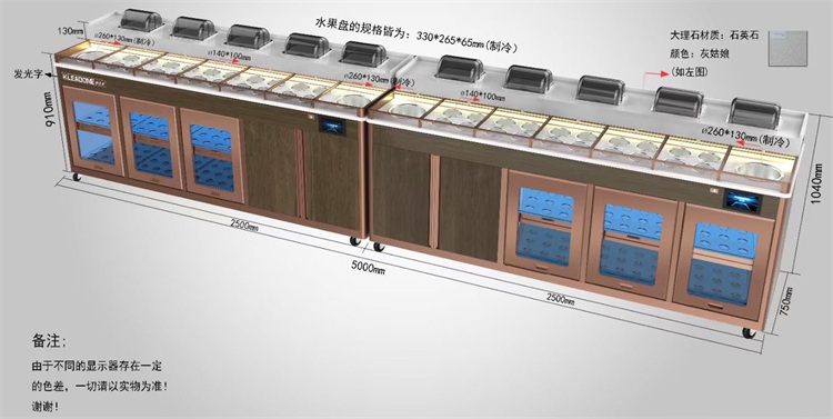 火锅酱料台智能多功能调料台冷藏消毒调料台