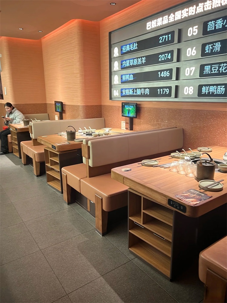 巴奴火锅桌椅