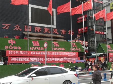 海德利餐饮家具谷先生学习之旅2