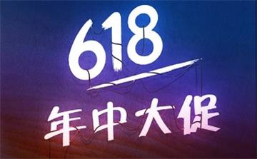 618采购节餐厅桌椅家具采购应该注意哪些问题?