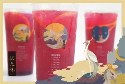 高考在即,特别给学生党准备的状元杯