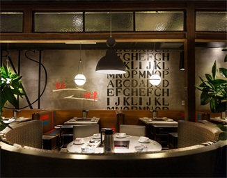 重庆火锅餐饮空间设计