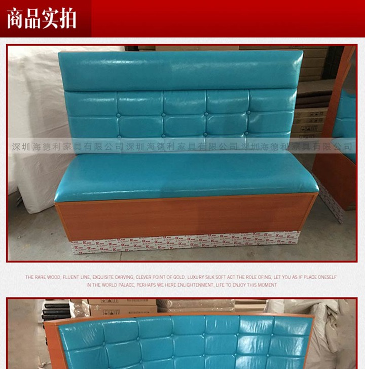 火锅卡座