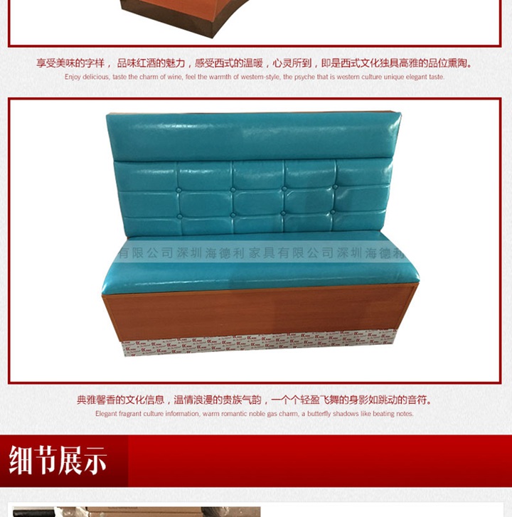 火锅卡座