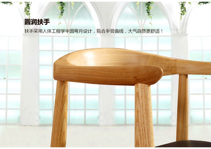 北欧实木椅