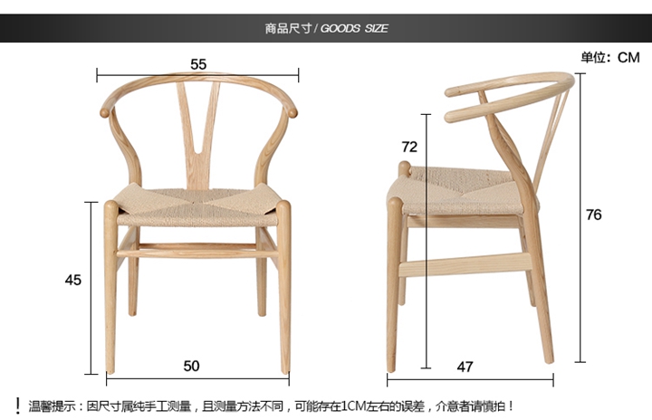 北欧实木椅