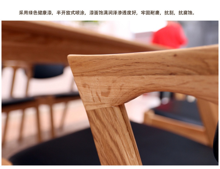 北欧实木椅