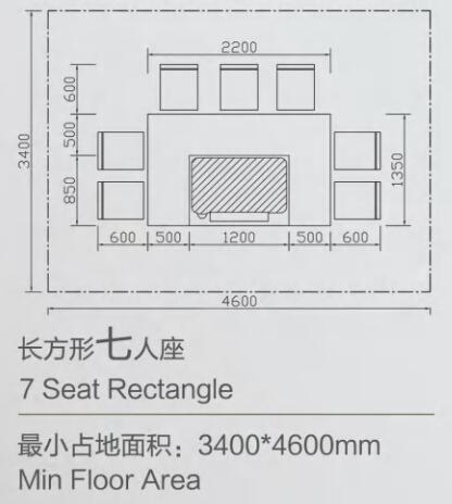 7人长方形铁板烧桌子尺寸详情图