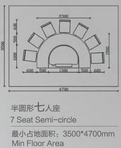 7人座半圆形铁板烧桌子尺寸详情图