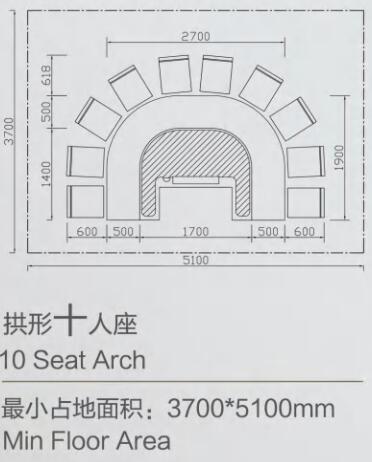 10人座拱形铁板烧桌子尺寸详情图