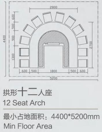 12人座拱形铁板烧桌子尺寸详情图