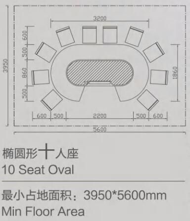 10人座椭圆形铁板烧桌子尺寸详情图